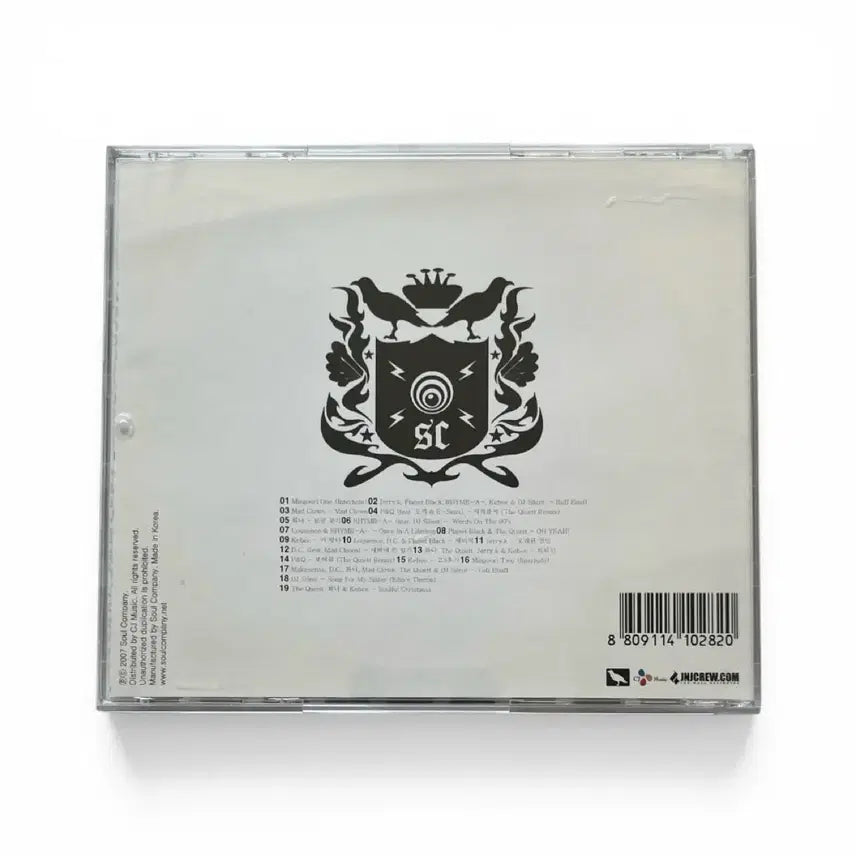 [BUNJANG] Soul Company Official Bootleg Vol.2 CD / Soul Company - Official Bootleg Vol.2 CD