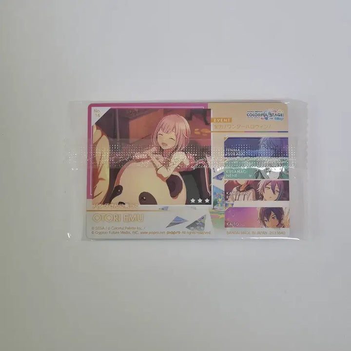 [BUNJANG] PSECARA Emu Photocard / 프세카 에무 포카