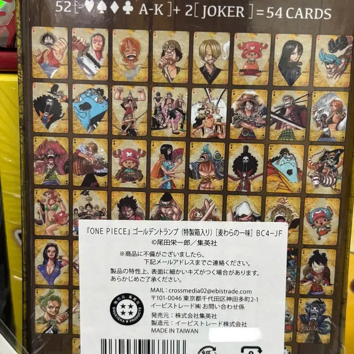[BUNJANG] One Piece Card Golden Trump Card Sealed / 원피스카드 골든 트럼프카드 미개봉