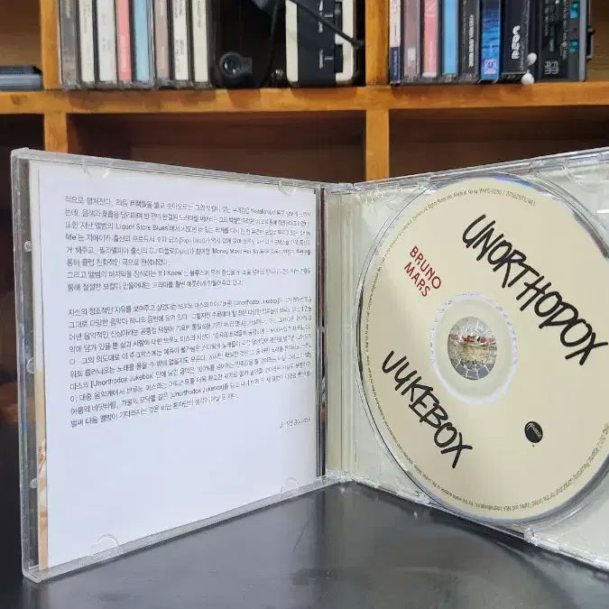 [BUNJANG] Bruno Mars CD / 브루노 마스 CD
