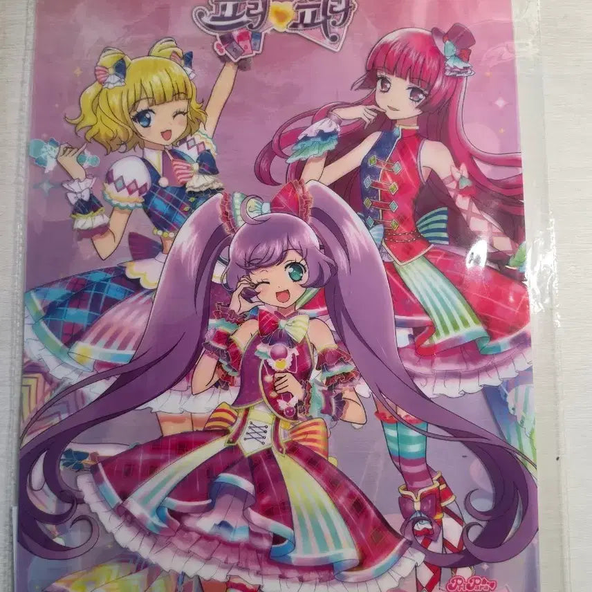 [BUNJANG] Pripara Solami Smile Lala, Mirei, Sophie Poster / 프리파라 솔라미 스마일 라라 미래 미레이 소피 포스터 판매