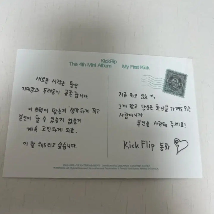 [BUNJANG] BOYNEXTDOOR Riwoo Donghwa Photocard / 킥플립동화사진거래하거나팔아요