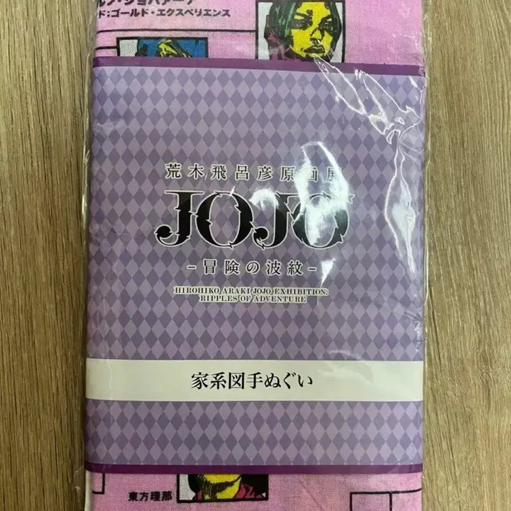[BUNJANG] JoJo&