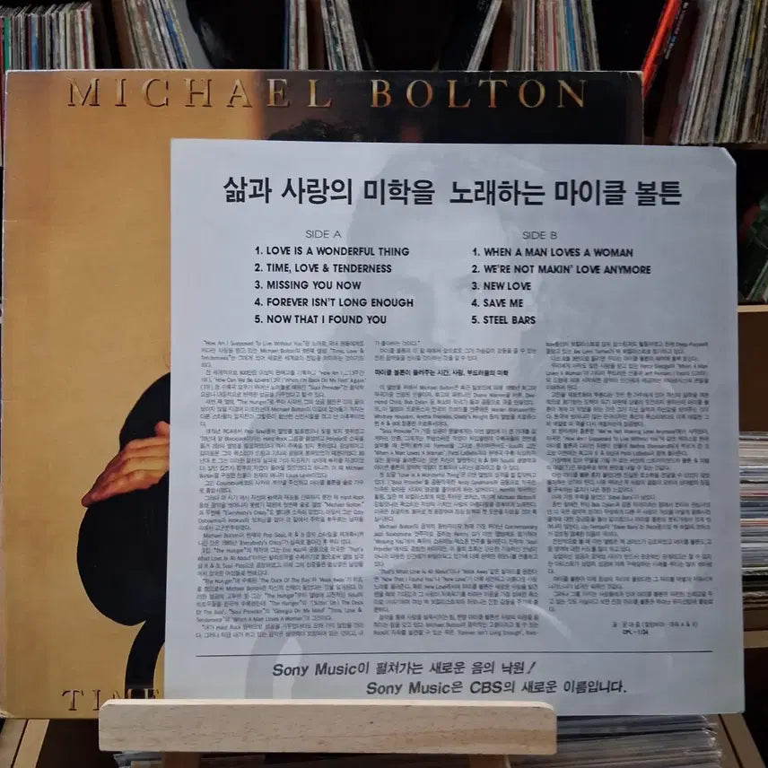 [BUNJANG] Michael Bolton Time, Love &amp; Tenderness LP / 민트 마이클 볼튼 Time Love &amp; Tenderness LP