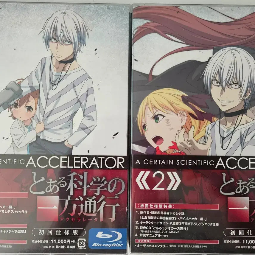[BUNJANG] A Certain Scientific Railgun Accelerator Anime Blu-ray Limited Edition Vol. 1-2 / 어떤 과학의 일방통행 애니메이션 블루레이 초회한정판 1,2편 판매