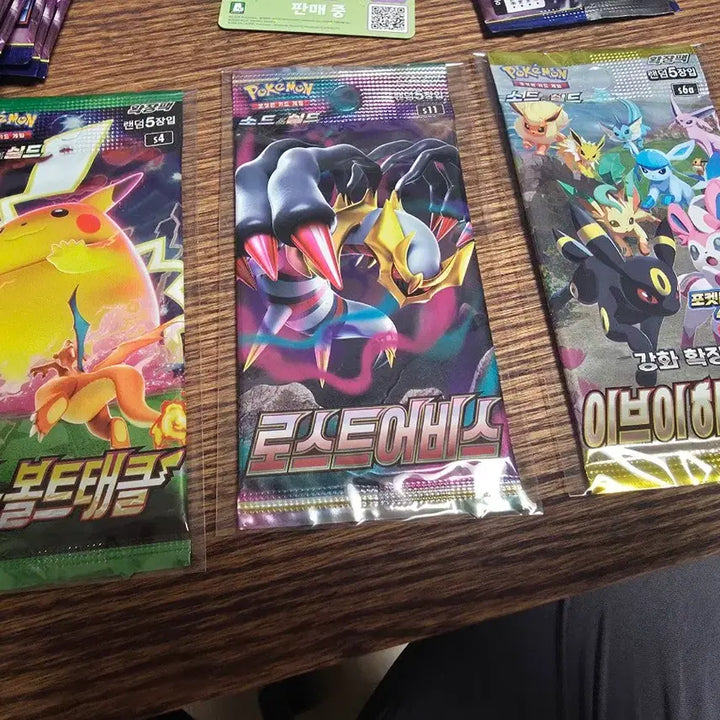 [BUNJANG] Pokemon TCG Sword &amp; Shield Loose Packs - Trade or Purchase / 포켓몬카드 소드실드 낱팩 교환 및 구매