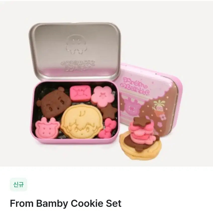 [BUNJANG] PLAVE Bambi Birthday Tin Case (Sealed) / 플레이브 밤비 생일 틴케이스