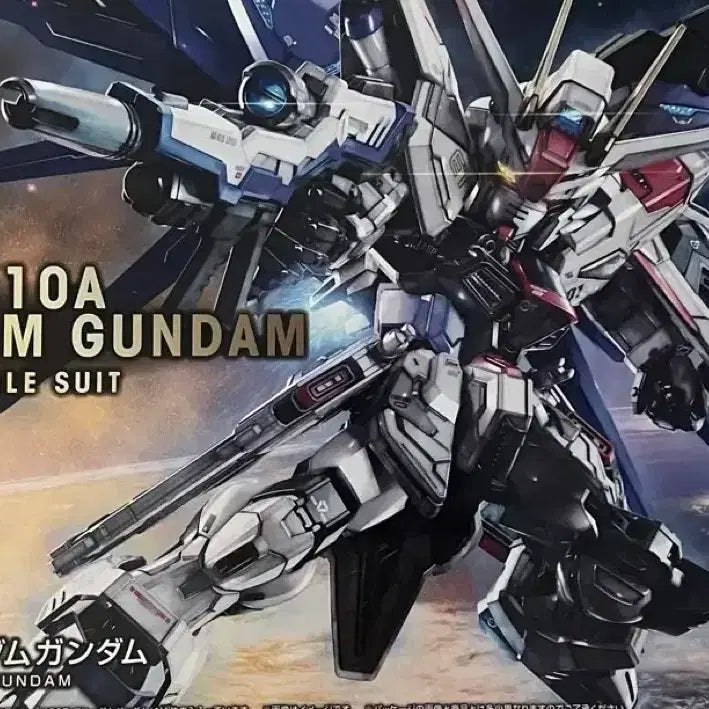 [BUNJANG] MGSD Freedom Gundam / MGSD 프리덤 건담