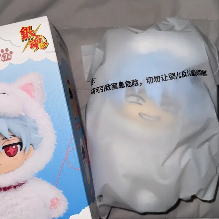 [BUNJANG] Gintama Sakata Gintoki Secret Plush Doll (Sealed) / 은혼 소프누이 사카타 긴토키 시크릿 인형 미개봉 양도