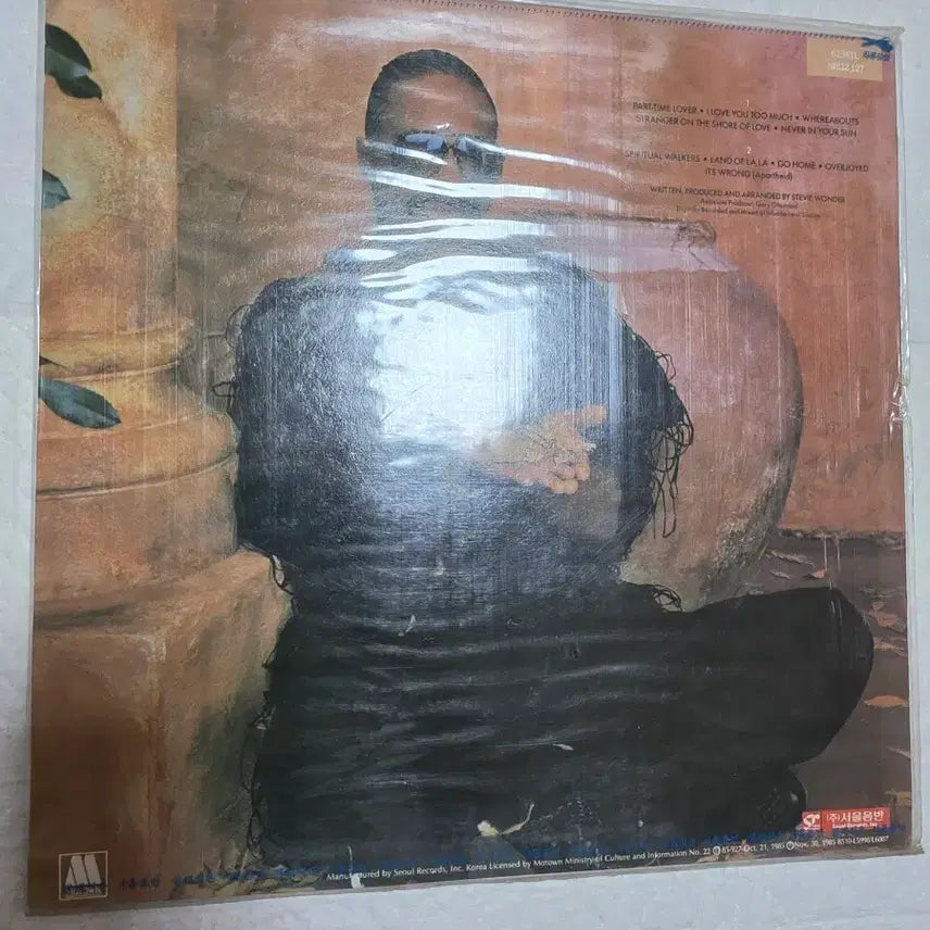 [BUNJANG] Stevie Wonder In Square Circle Unsealed LP / 스티비 원더 미개봉 LP IN SQUARE CIRCLE