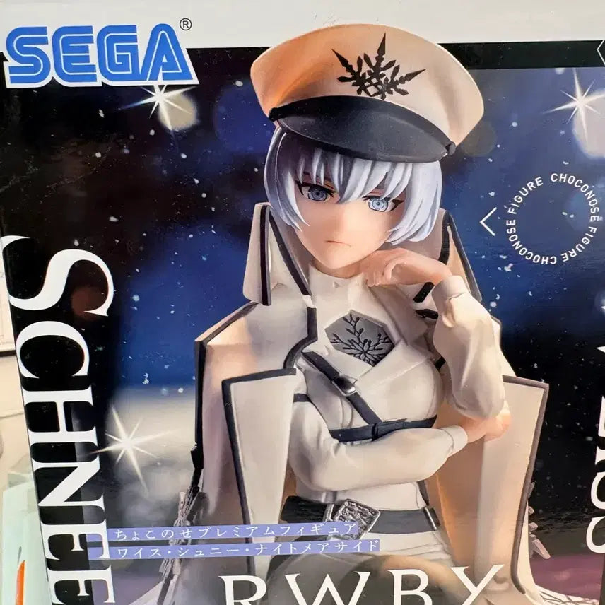 [BUNJANG] Sega RWBY Weiss Schnee Noodle Stopper Figure / 세가 RWBY 와이스 슈니 피규어 누들스토퍼