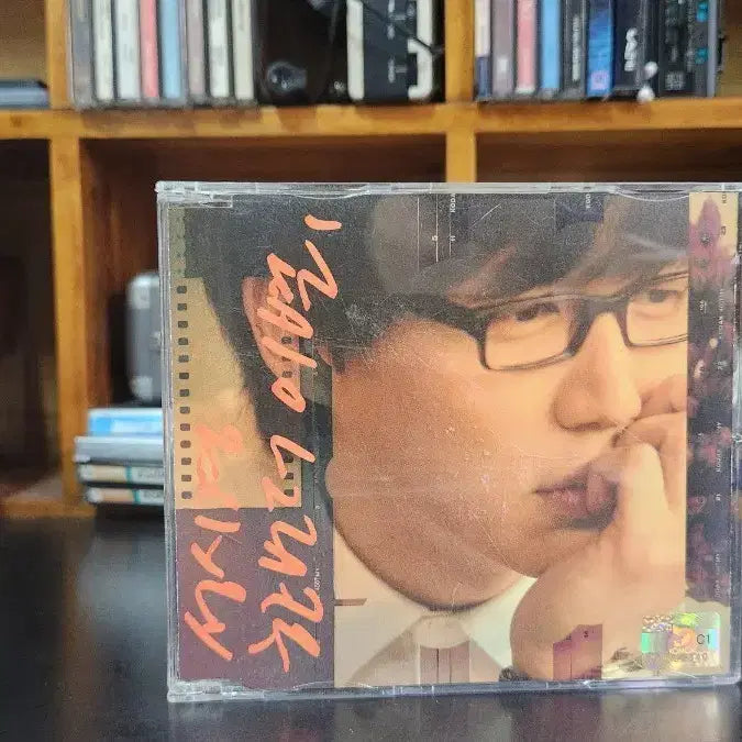 [BUNJANG] Sung Si Kyung "One More Separation" CD / 성시경 한번더이별 CD