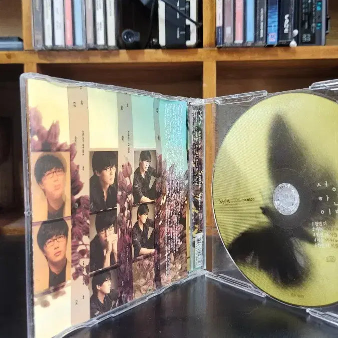 [BUNJANG] Sung Si Kyung "One More Separation" CD / 성시경 한번더이별 CD