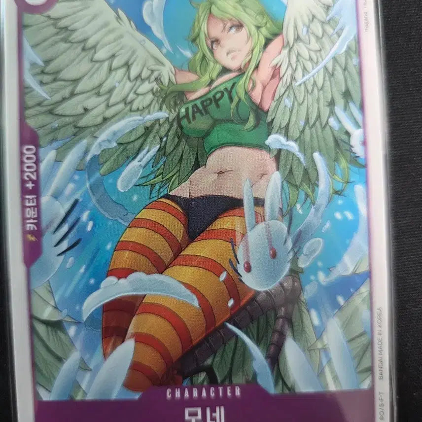 [BUNJANG] One Piece Card Moné OP12-076 UC / 원피스 카드 모네 OP12-076 uc