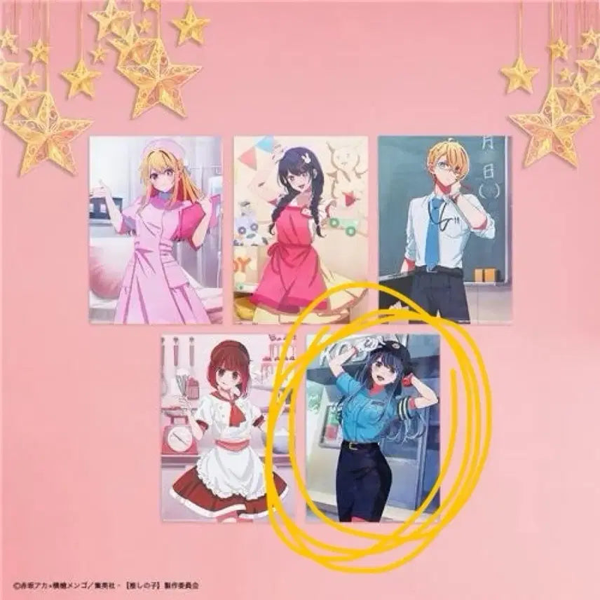[BUNJANG] Taito Kuji Oshi no Ko Akane A3 Poster / 타이토쿠지 최애의아이 actors&amp;job 아카네 A3 포스터