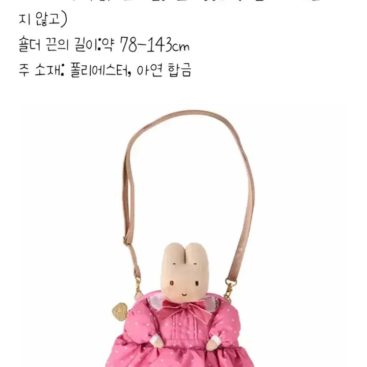 [BUNJANG] Maroocream 40th Anniversary Fashion Show Series Bag / (유일매물)(택0새상품) 마론크림 40주년 패션쇼 시리즈 마론크림 가방
