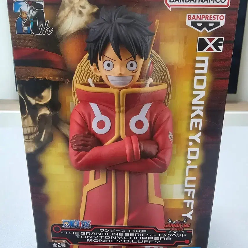 [BUNJANG] Bandai One Piece DXF Grandline Monkey D. Luffy Figure / 반다이 원피스 DXF 그랜드라인 피규어 몽키 D. 루피