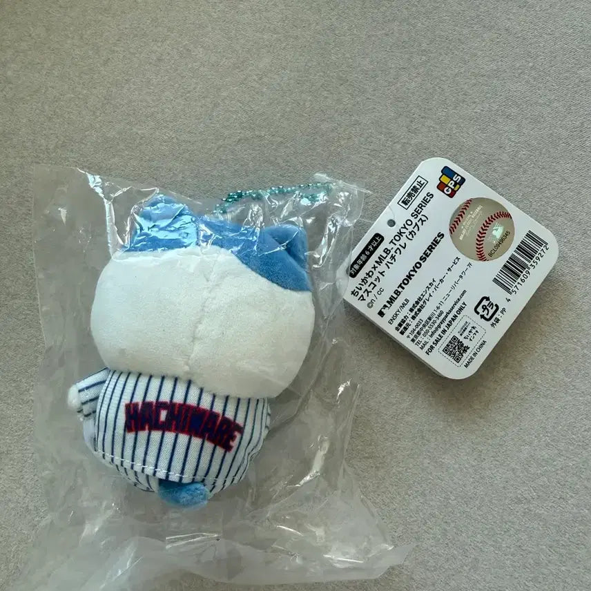 [BUNJANG] Hachiware Cup Mascot (Sealed) / 하치와레 컵스 마스코트 미개봉