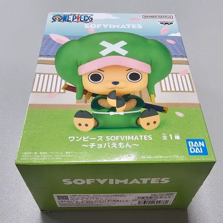 [BUNJANG] Bandai One Piece SOFVIMATES Chopperemon Figure / 반다이 원피스 SOFVIMATES 쵸파에몬