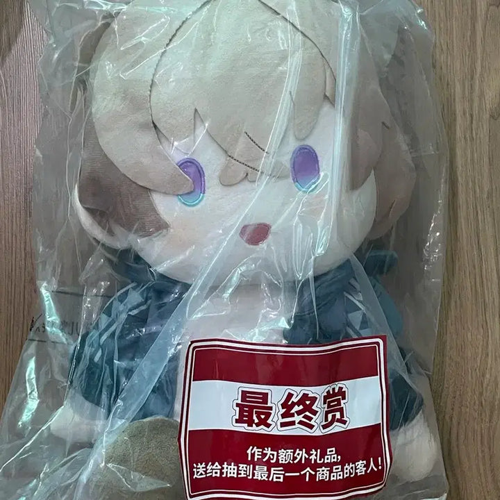 [BUNJANG] Honkai Star Rail Ichiban Kuji Aventurine Kakavasha Plush / 붕괴 스타레일 이치방쿠지 어벤츄린 카카바샤 인형