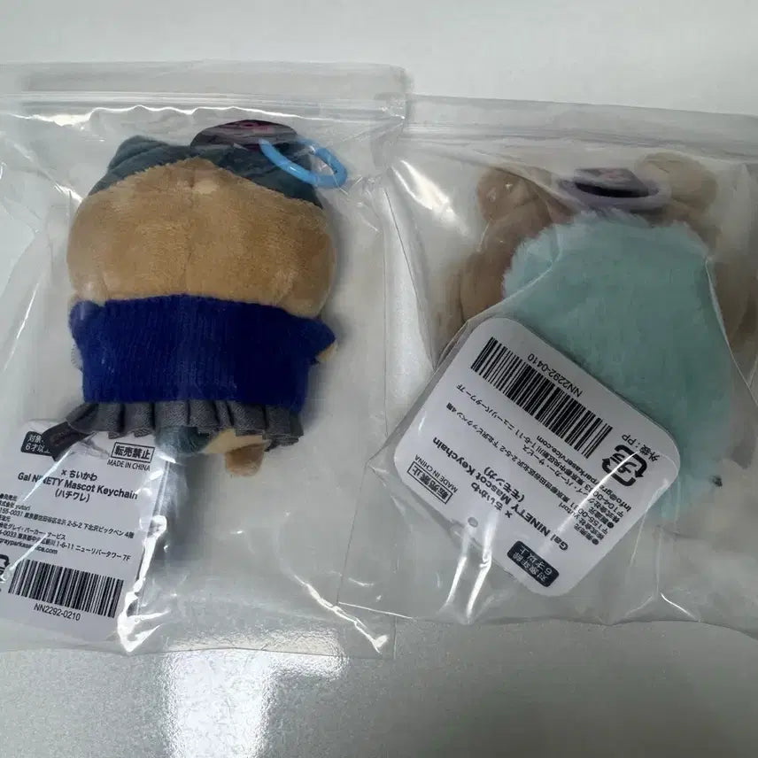 [BUNJANG] Chiikawa Gal Mascot Hachiware Momonga Bundle Set / 치이카와 갸루 마스코트 9090 하치와레 모몽가 일괄