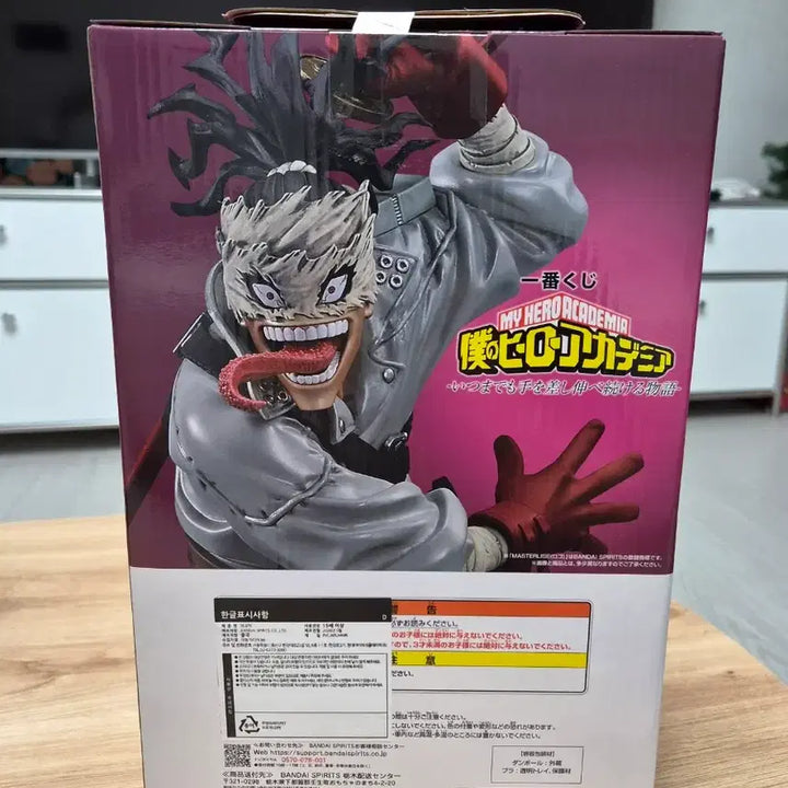[BUNJANG] My Hero Academia Ichiban Kuji D Prize Stain + H Prize Canvas Board / 나의 히어로 아카데미아 제일복권 D상 스테인 + H상 서비스