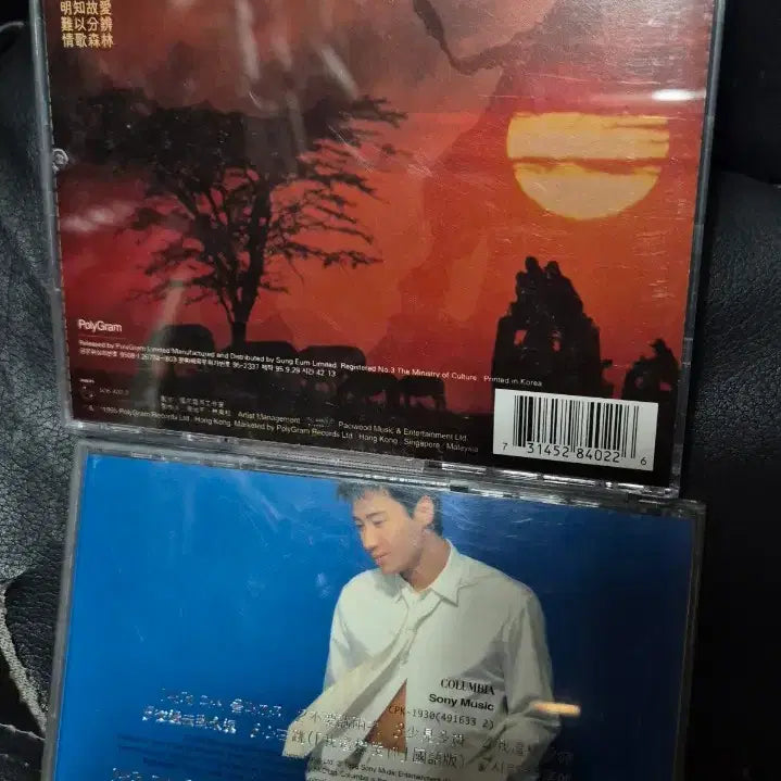 [BUNJANG] Leon Domestic CD Bundle Set / leon 여명 국내반 CD 2장일괄