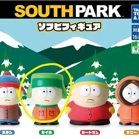 [BUNJANG] South Park Sofubi Figure Kyle / 사우스파크 소프비 피규어 카일