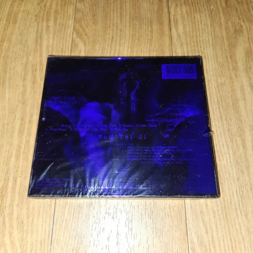 [BUNJANG] Seo Tai Ji 5th Album CD (Sealed) / (미개봉)서태지 5집 시디