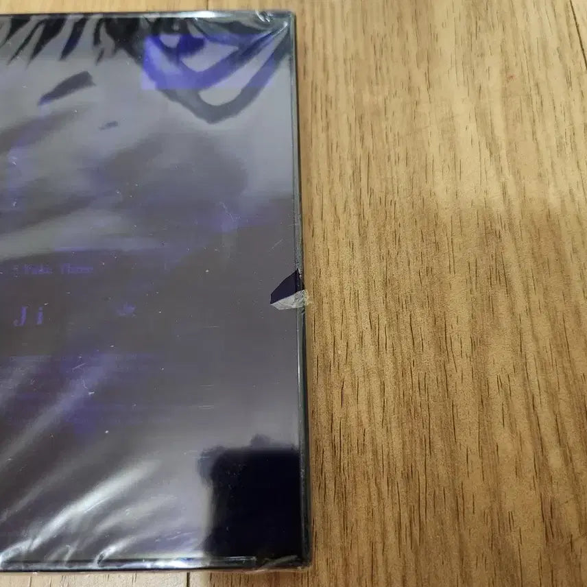 [BUNJANG] Seo Tai Ji 5th Album CD (Sealed) / (미개봉)서태지 5집 시디