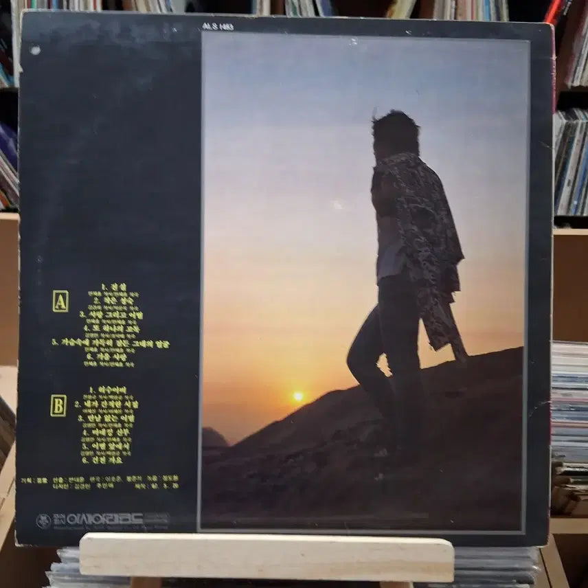 [BUNJANG] Shin Gye-haeng Early Press LP / 가요 초반 신계행 LP 할인