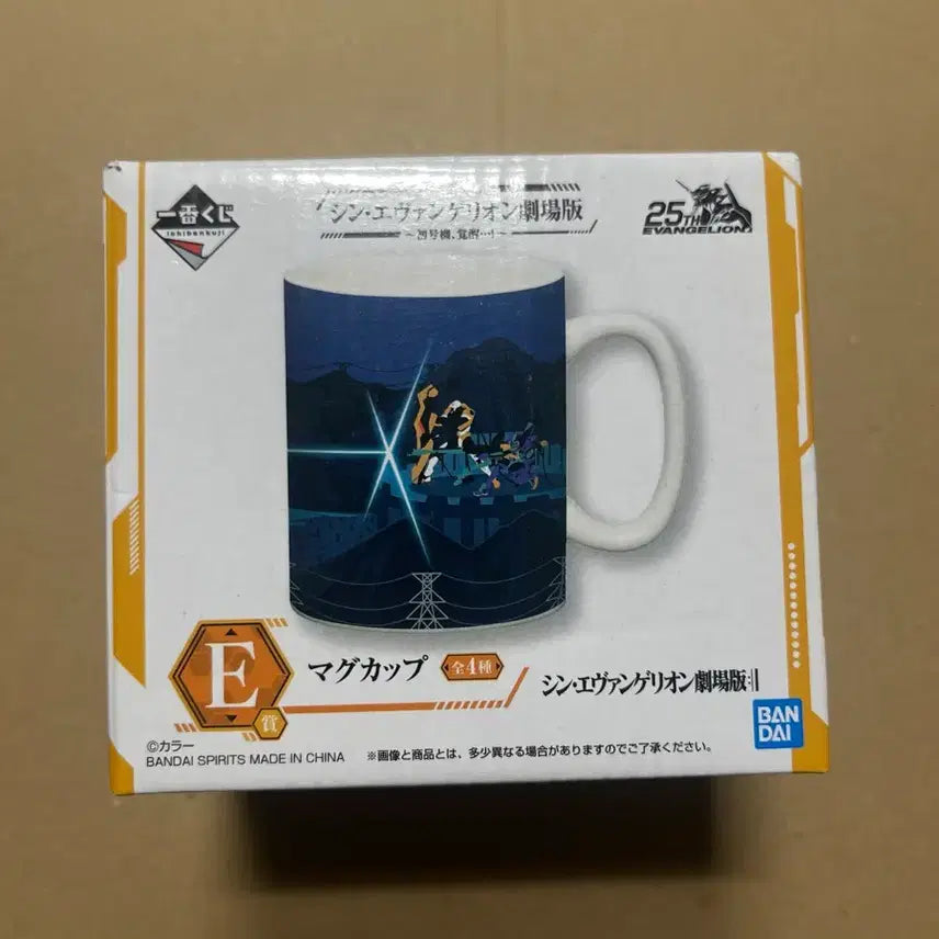 [BUNJANG] Evangelion 25th Anniversary Mug Cup / 신 에반게리온 극장판 머그컵 쿠지E