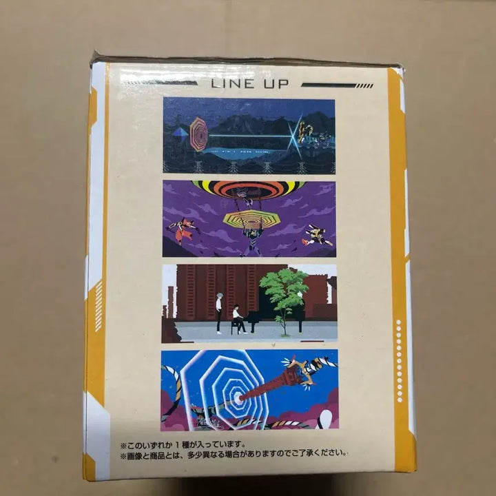 [BUNJANG] Evangelion 25th Anniversary Mug Cup / 신 에반게리온 극장판 머그컵 쿠지E
