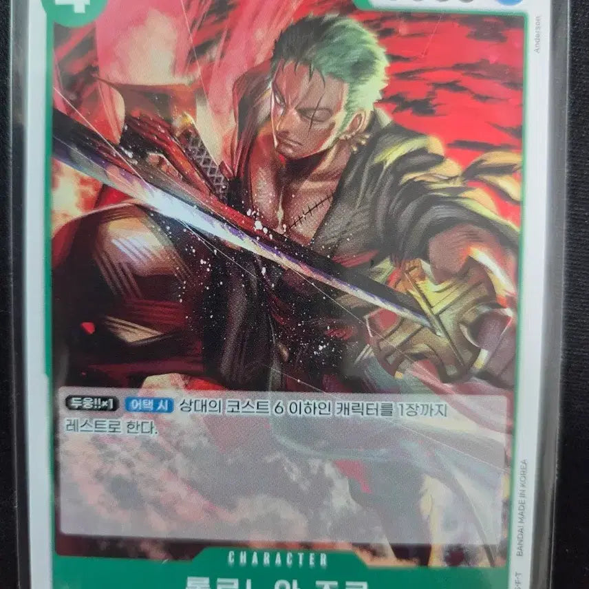 [BUNJANG] One Piece Card Zoro ST12-008 C / 원피스 카드 롤로노아 조로 ST12-008 c