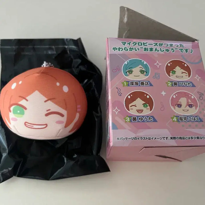 [BUNJANG] Ensemble Stars Hinata Omannjuu / 앙스타 히나타 오만쥬