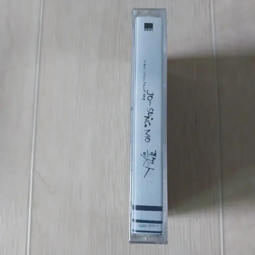 [BUNJANG] Jo Sung Mo 4th Album Gain Cassette Tape (Sealed) / 조성모 앨범 4집 가인 미개봉 카세트 테이프
