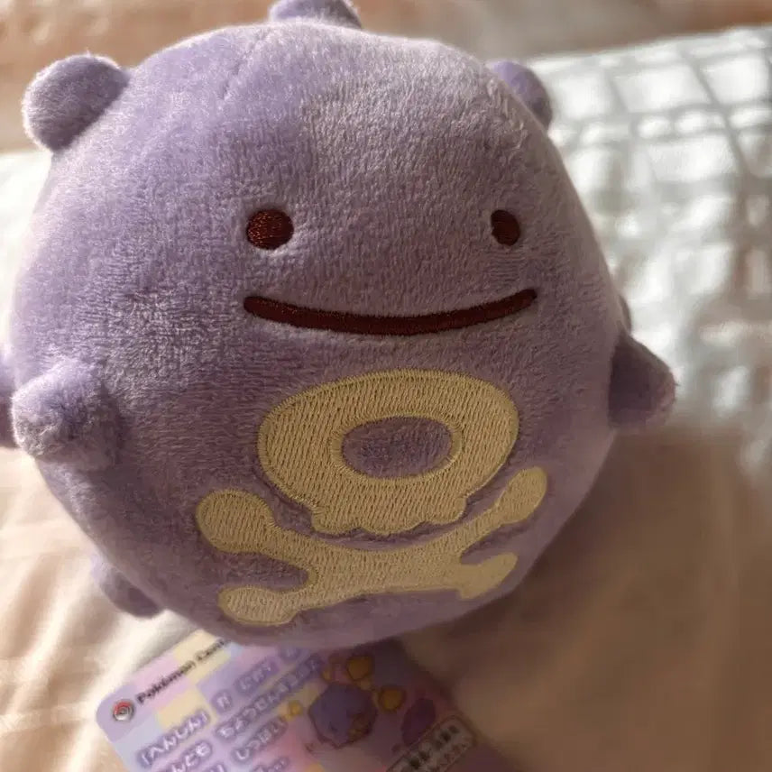 [BUNJANG] Ditto Charizard Plush / 메타몽 또가스 인형