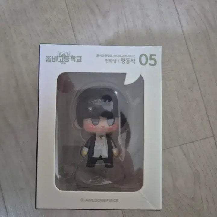 [BUNJANG] Zombie Go Jeong Dongseok Figure / 좀비고 정동석 피규어