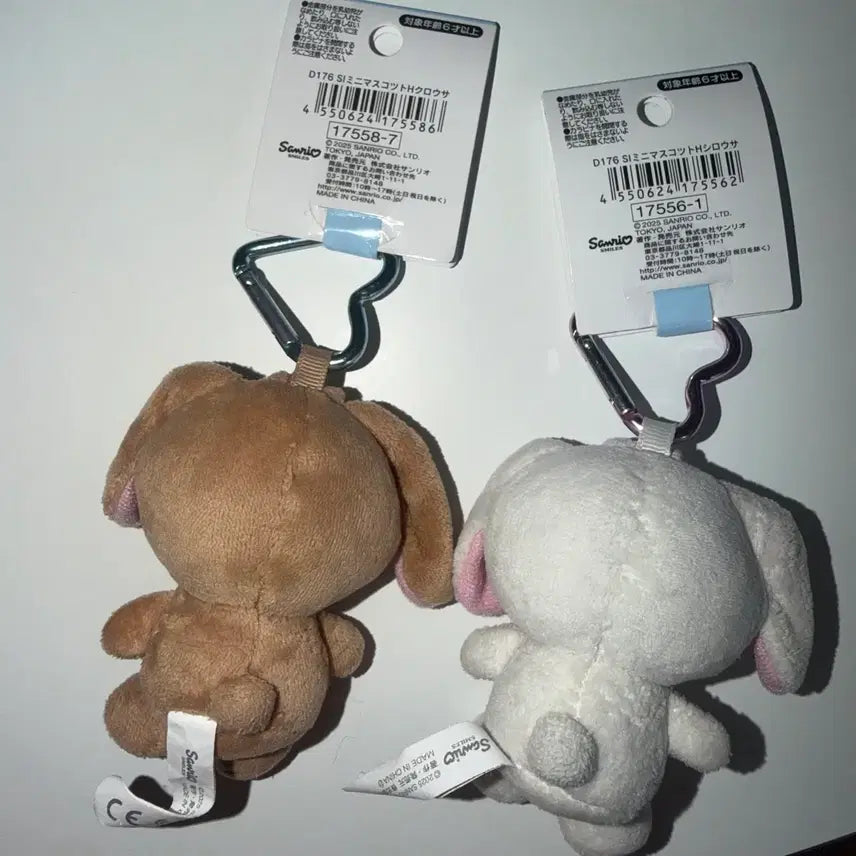 [BUNJANG] Sugabunnies Heart Carabiner Mascot / 일괄판매 슈가바니즈 하트 카라비너 마스코트 시로우사 쿠로우사