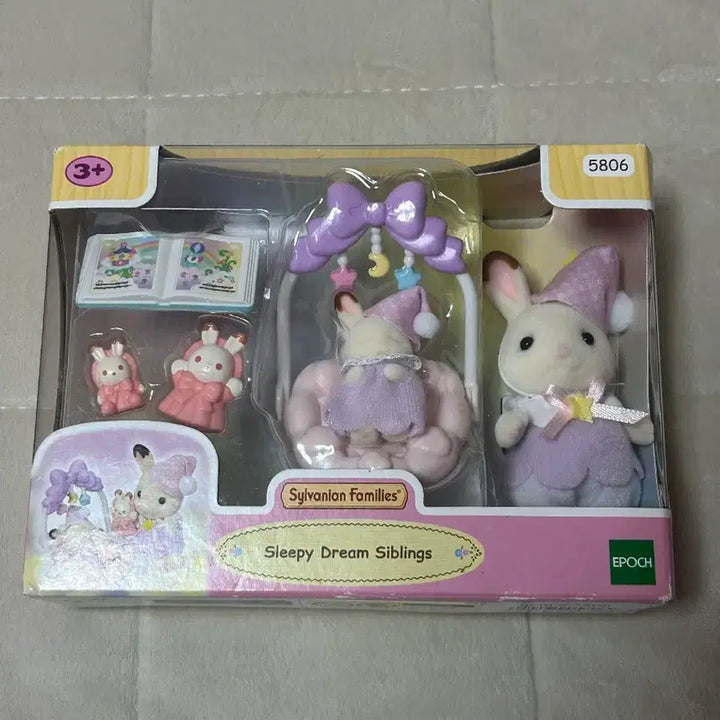 [BUNJANG] Sylvanian Families Sleepy Dream Siblings Set / 실바니안 새상품