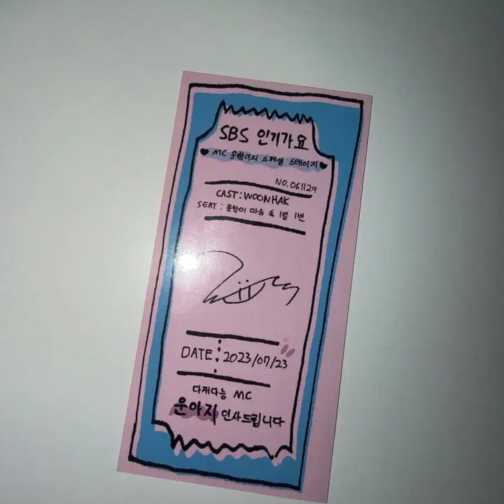 [BUNJANG] BOYNEXTDOOR Yunhak MC Message Card / 보이넥스트도어 보넥도 운학 인기가요 역조공 mc 메세지카드