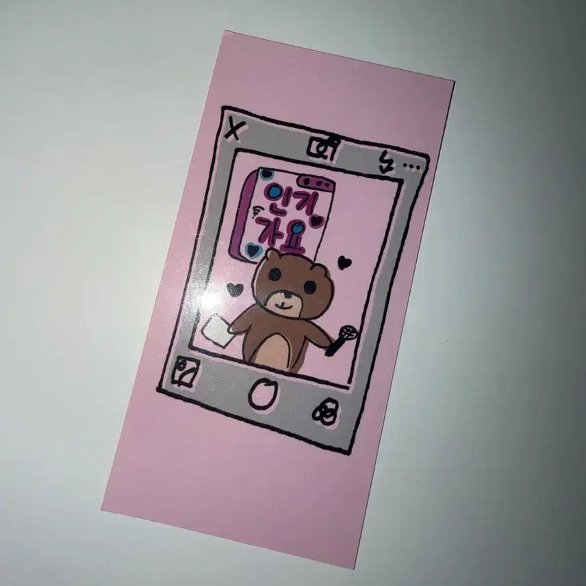 [BUNJANG] BOYNEXTDOOR Yunhak MC Message Card / 보이넥스트도어 보넥도 운학 인기가요 역조공 mc 메세지카드