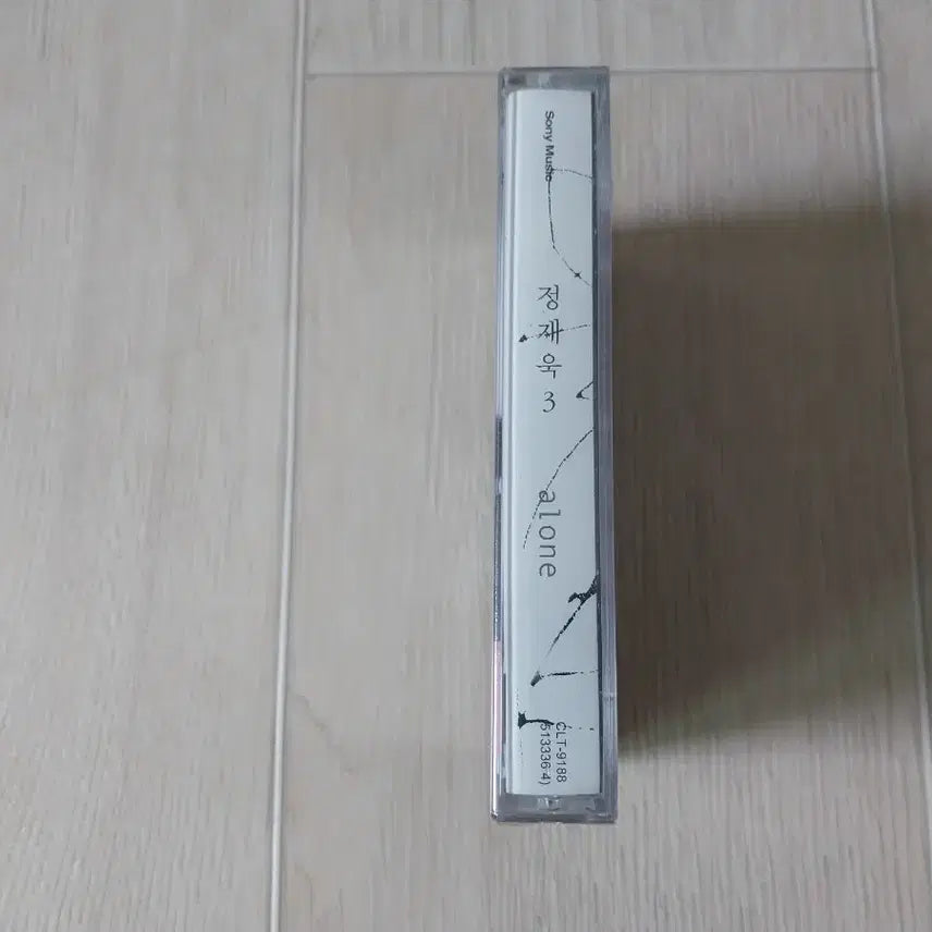 [BUNJANG] Jeong Jae Wook 3rd Album &