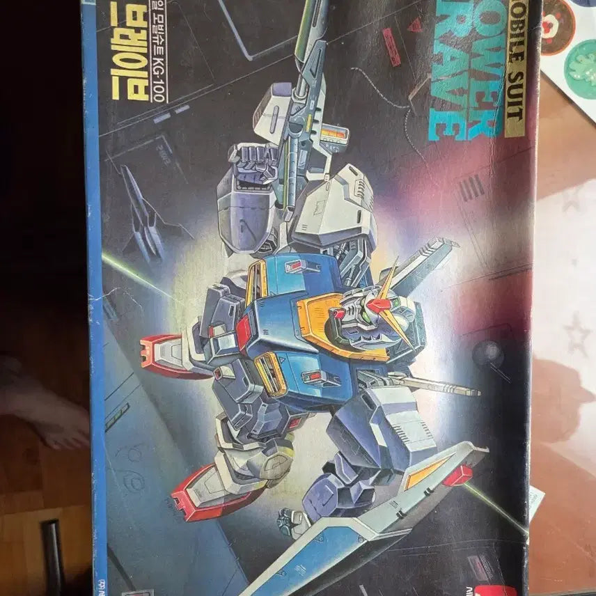 [BUNJANG] Classic Model Power Brave 1:00 Scale First Gundam / 고전프라 파워 브레이브 1:00 모빌슈트 퍼스트건담