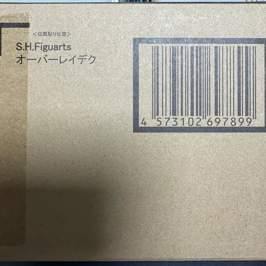 [BUNJANG] Bandai Tamashii Nations My Hero Academia Izuku Midoriya (Overhaul Ver.) S.H.Figuarts Figure / 히로아카 shf 오버레이 데쿠 피규어