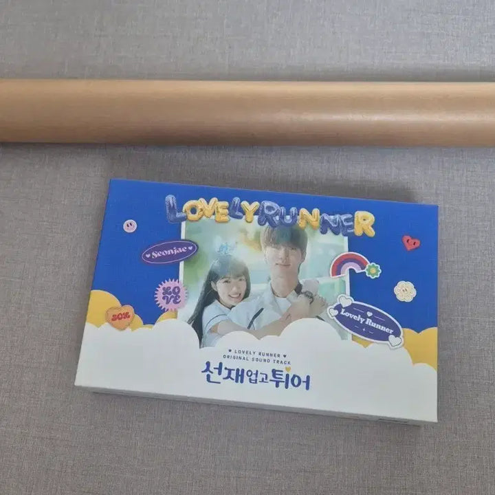 [BUNJANG] Byun Woo Seok Eclipse Album &amp; Poster Set / 변우석 이클립스 앨범&amp;포스터
