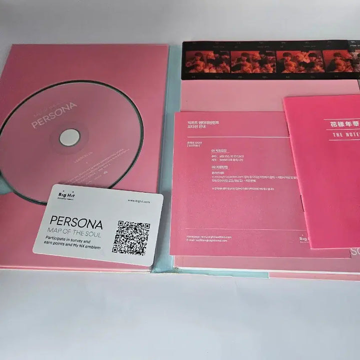[BUNJANG] BTS Map of the Soul: Persona Photocard Bundle Set / BTS persona map of the soul 포토카드포함