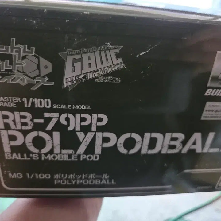 [BUNJANG] Bandai MG 1/100 RB-79PP Ball Plastic Model Kit / 반다이 MG 1/100 RB-79PP 폴리포드볼 건프라 미개봉
