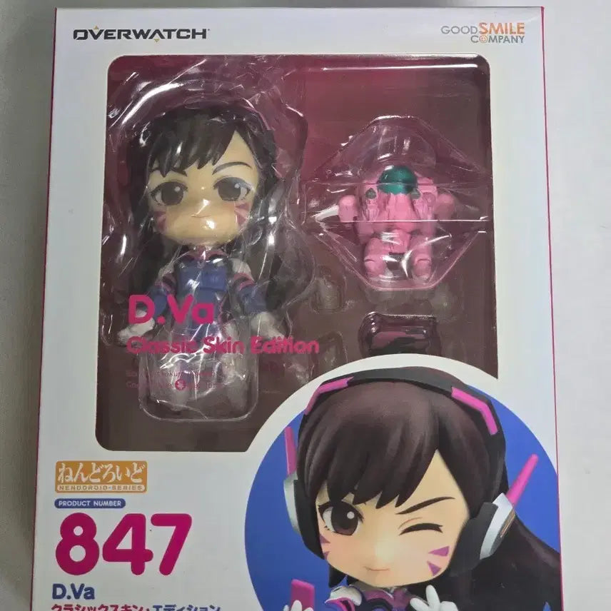 [BUNJANG] Good Smile Company Overwatch Nendoroid D.Va Figure 