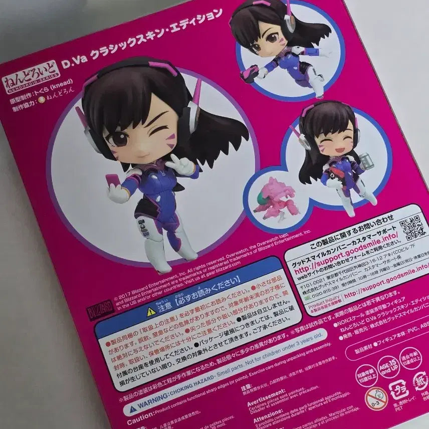 [BUNJANG] Good Smile Company Overwatch Nendoroid D.Va Figure 